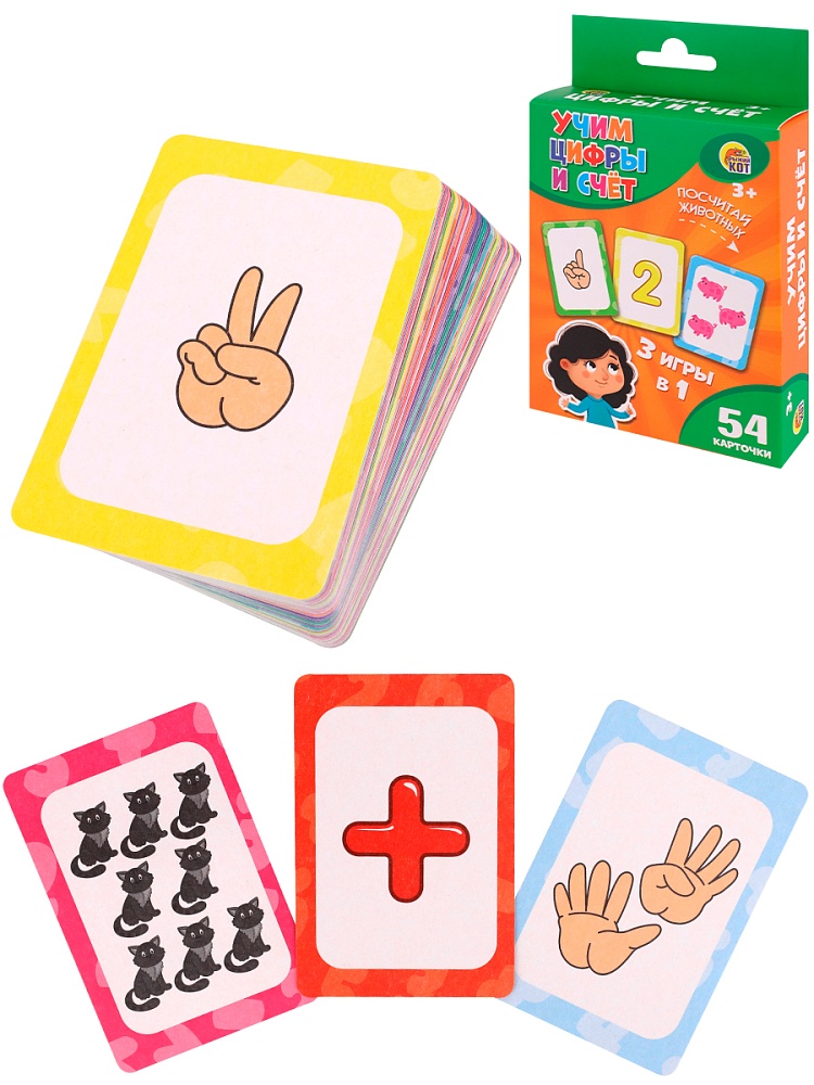 Учим цифры и счёт (ИН-9422)