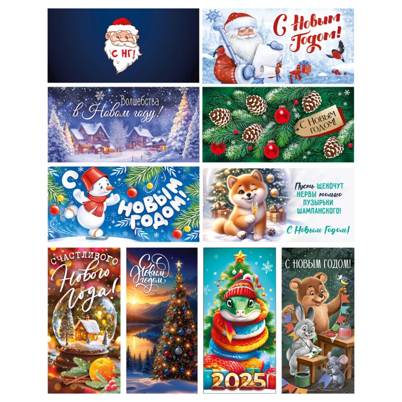 Конверт для денег Ассорти