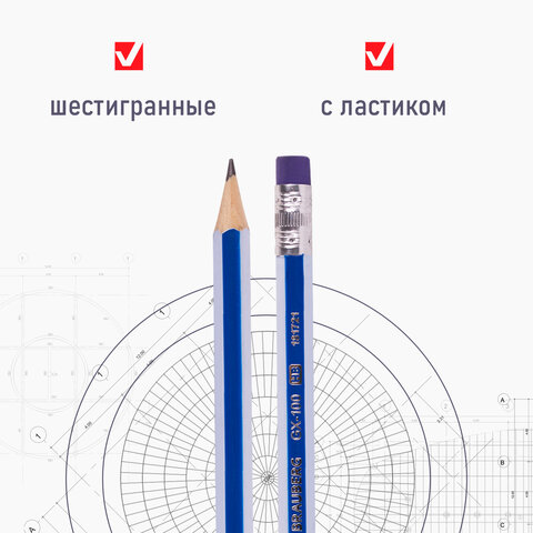 Набор карандашей чернографитных BRAUBERG GX-100 4 шт., HB, с ластиком, корпус синий, 181721