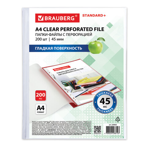 Папки-файлы перфорированные А4 BRAUBERG STANDARD+, КОМПЛЕКТ 200 шт., гладкие, 45 мкм, 229663