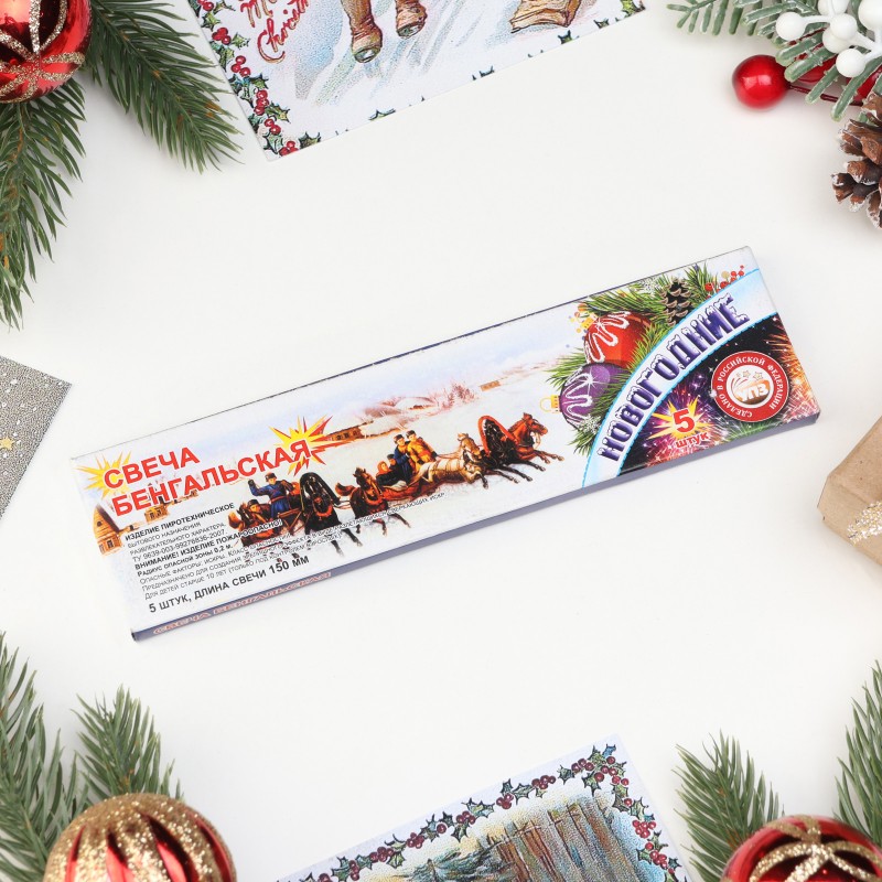 Бенгальские огни набор 5 шт