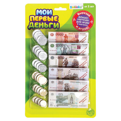 Игровой набор "Мои первые деньги", блистер