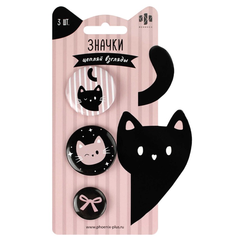 Значки закатные арт. 71105 / 50 РОЗОВЫЕ КОТЫ ( 3 шт. в наборе; размер значка/-ов: 37/25 мм, материал значка/-ов: пластик, металл; способ изготовления: