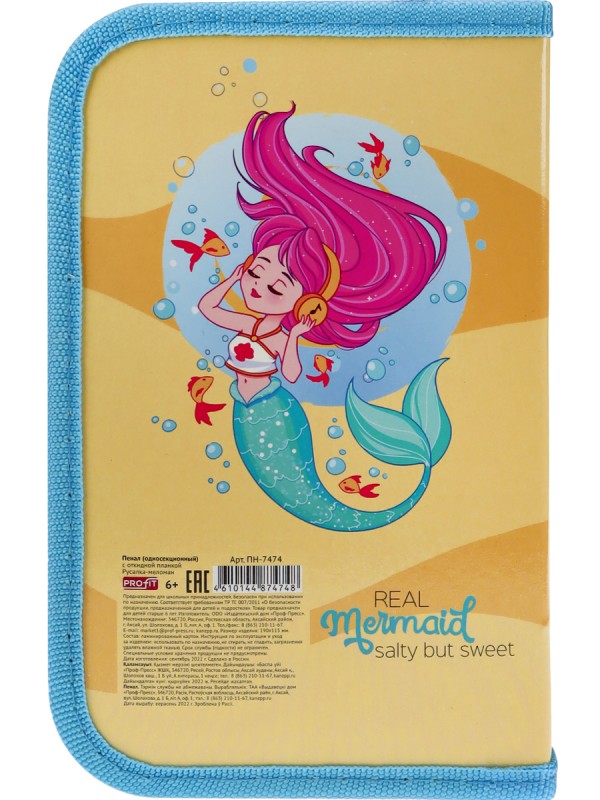 Пенал 1-секц, большой, с отк.планкой РУСАЛКА-МЕЛОМАН