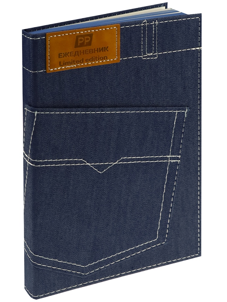 Ежедневник A5, 136 л. недатир. PROF-PRESS edition, ТЕМНО-СИНИЙ (136-7592) джинсовая ткань с карманом