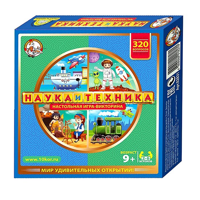Игра настольная "Викторина Наука и техника"