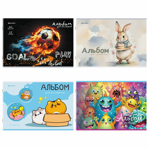 Альбом для рисования 12 л., А4, скоба, обложка картон, BRAUBERG, 203х288 мм, "МИКС-1"