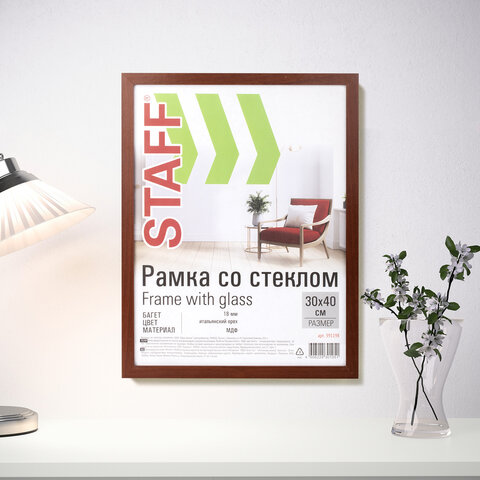 Рамка 30х40 см "итальянский орех" STAFF "Grand", багет 18 мм, стекло, МДФ