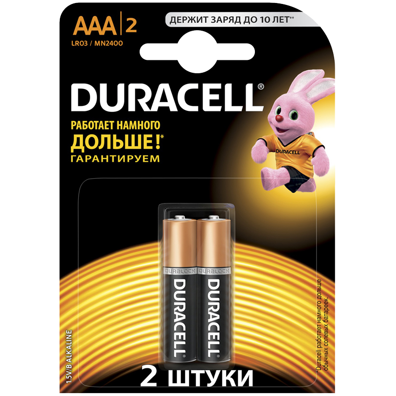 Батарейка Duracell Basic AAA (LR03) 2BL упаковка 4 шт