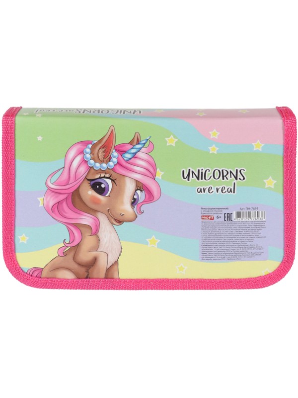 Пенал 1-секц, большой, с отк.планкой ЕДИНОРОГИ РЕАЛЬНЫ (190х115)лам.к
