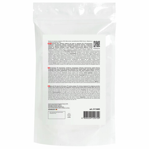 Салфетки для экранов всех типов и пластика (запасной блок) BRAUBERG, пакет 100 шт., влажные