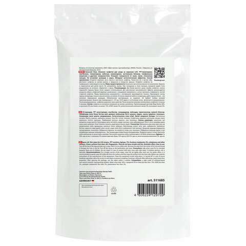 Салфетки для экранов всех типов и пластика (запасной блок) BRAUBERG, пакет 100 шт., влажные