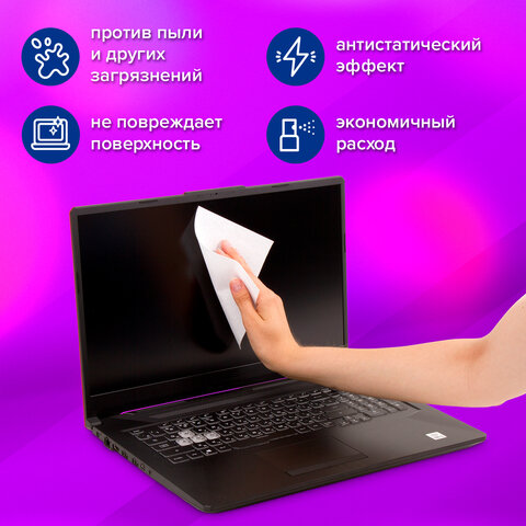 Салфетки для экранов всех типов и пластика (запасной блок) BRAUBERG, пакет 100 шт., влажные