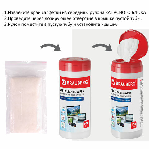 Салфетки для экранов всех типов и пластика (запасной блок) BRAUBERG, пакет 100 шт., влажные