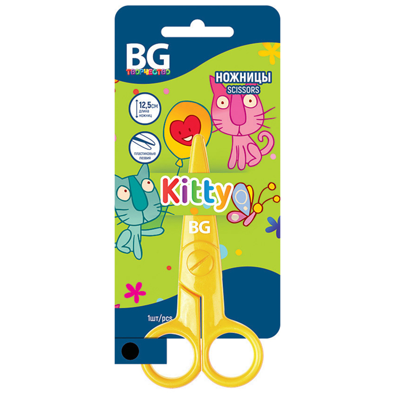 Ножницы детские BG "Kitty", 12,5см, европодвес
