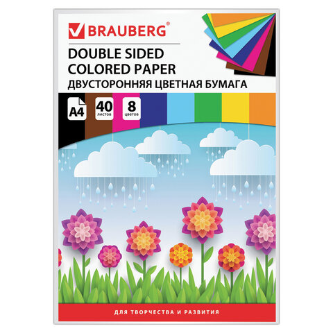 Цветная бумага А4 ТОНИРОВАННАЯ В МАССЕ, 40 листов 8 цветов, склейка, 80 г/м2, BRAUBERG, 210х297 мм