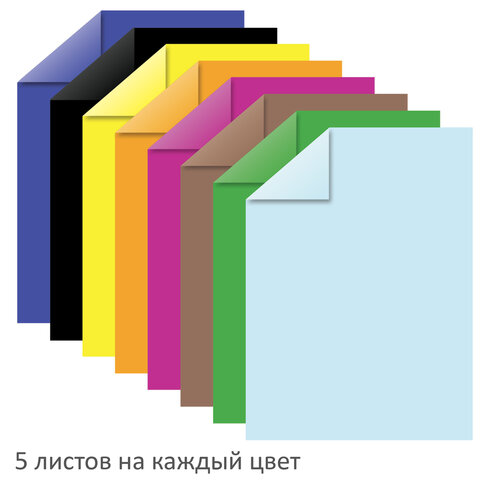 Цветная бумага А4 ТОНИРОВАННАЯ В МАССЕ, 40 листов 8 цветов, склейка, 80 г/м2, BRAUBERG, 210х297 мм