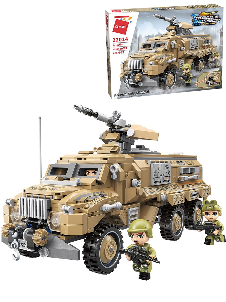 Конструктор пластик. Броневик (603 дет., в коробке) ( Арт. 22014Q)