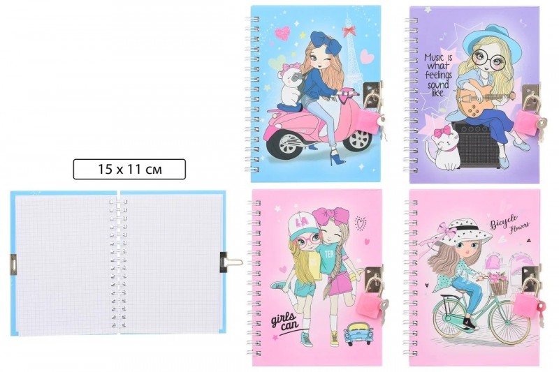 Блокнот детский+замочек: "МОДНИЦА"; яркая, цветная 7БЦ обложка с рисунком /ассорти/, блок-клетка, на гребне, 48 л.; 15*11 см.