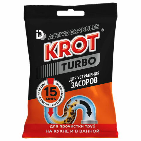 Средства для прочистки канализационных труб