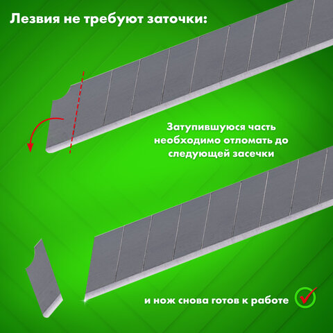 Лезвия для ножей 9 мм STAFF, комплект 10 шт., толщина лезвия 0,38 мм, в пластиковом пенале