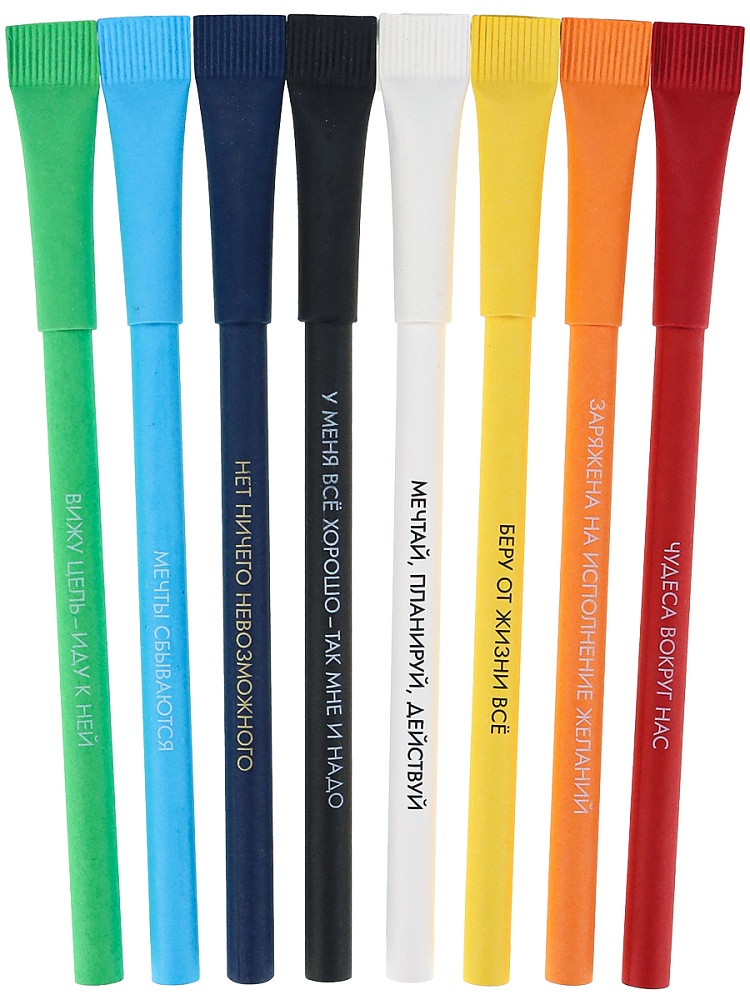 Ручки шариковые бумажные с надписями СИНИЕ (НР-4752) d=0,7мм