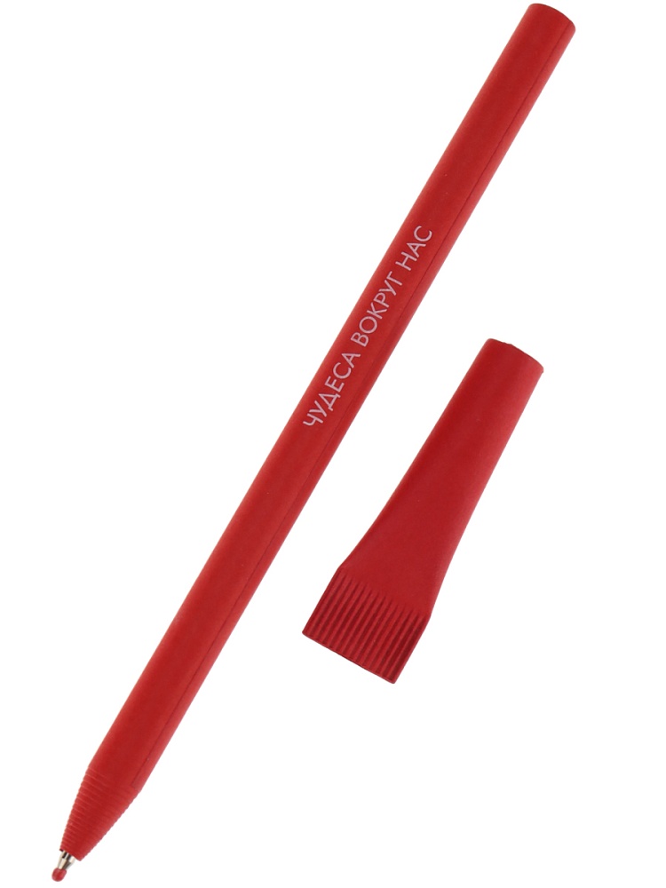 Ручки шариковые бумажные с надписями СИНИЕ (НР-4752) d=0,7мм