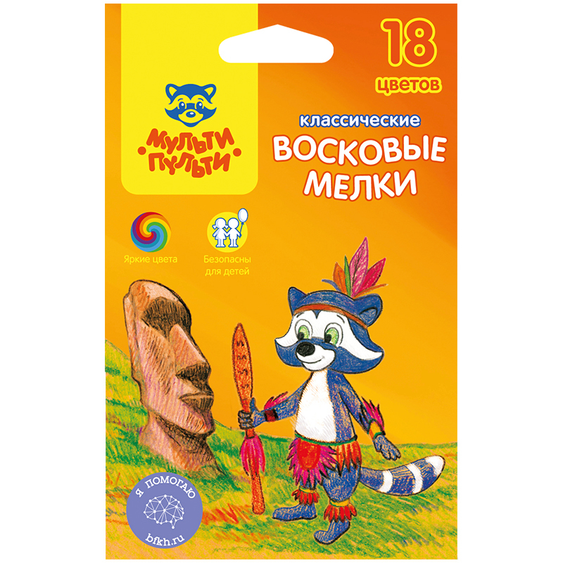 Мелки восковые Мульти-Пульти "Енот на острове Пасхи", 18цв., круглые, картон, европодвес