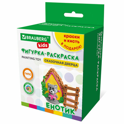 ПАННО ИЗ ГИПСА "СКАЗОЧНАЯ ДВЕРЦА", с красками и кистью для росписи, ассорти, BRAUBERG KIDS