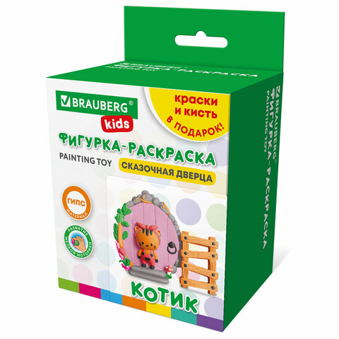 ПАННО ИЗ ГИПСА "СКАЗОЧНАЯ ДВЕРЦА", с красками и кистью для росписи, ассорти, BRAUBERG KIDS