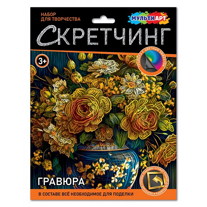 Скретчинг "Цветы" (10228020/300924/5120416/1,Китай )