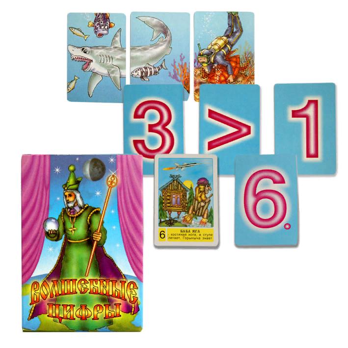 Карточки Обучающие Волшебные цифры, 36