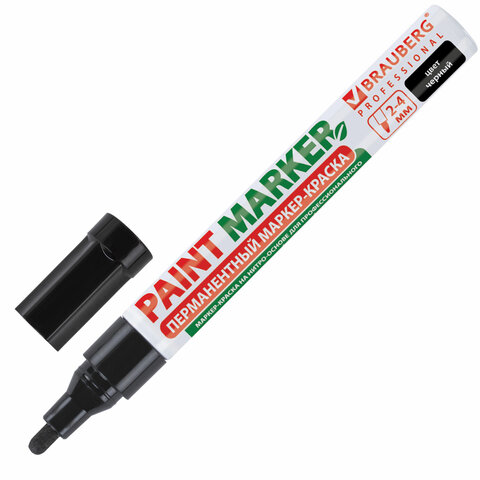 Маркер-краска лаковый (paint marker) 4 мм, ЧЕРНЫЙ, БЕЗ КСИЛОЛА (без запаха), алюминий, BRAUBERG PROF