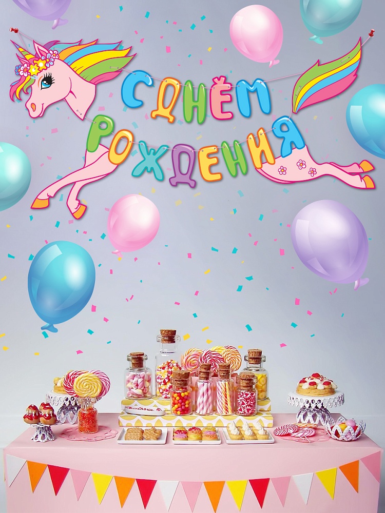 Фигурная гирлянда "Единорог" (длина 1 м 10 см)