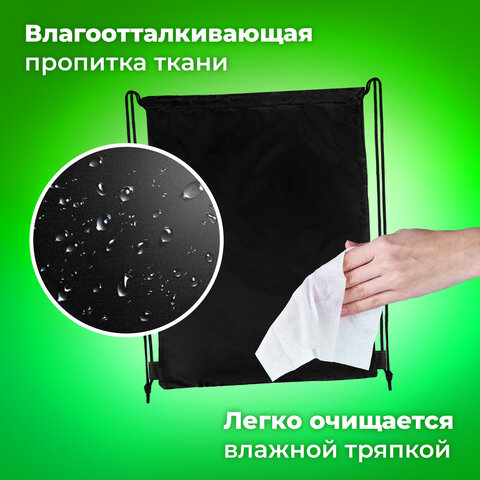 Сумка для обуви BRAUBERG, прочная, на шнурке, черная, 42x33 см
