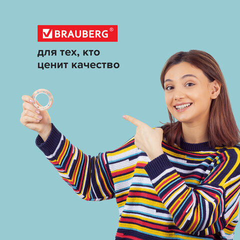 Клейкие ленты 12 мм х 33 м канцелярские BRAUBERG, комплект 12 шт., прозр., гарант. длина