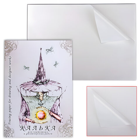 Калька под тушь А4 Лилия Холдинг, 40л., 40г/м2, в папке