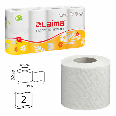 Бумага туалетная бытовая, спайка 8 шт., 2-х слойная, (8х19 м), LAIMA, белая
