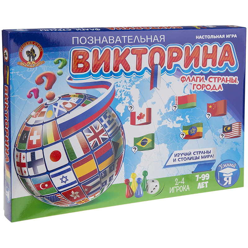 Игра настольная Русский стиль "Викторина. Флаги, страны, города", картонная коробка