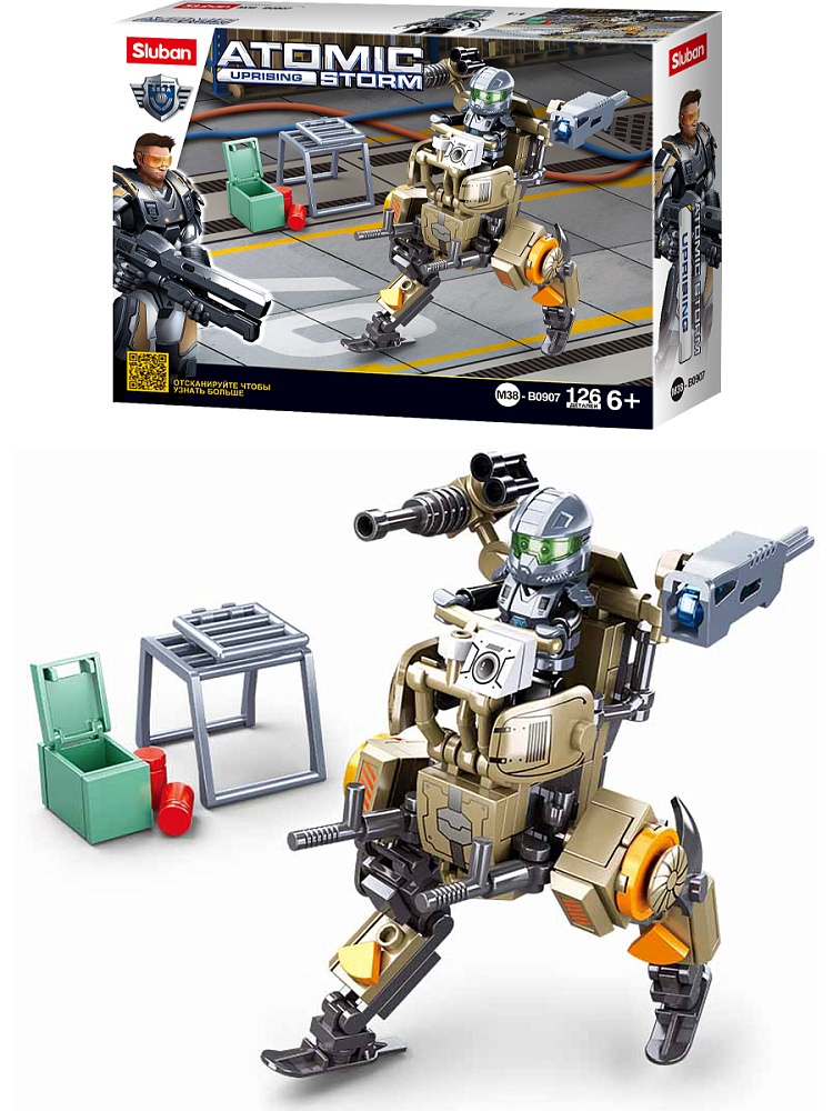 Конструктор пластик. Sluban Атомная буря. Вооруженный патрульный(126 дет.,1 фигур.) (Арт. M38-B0907)