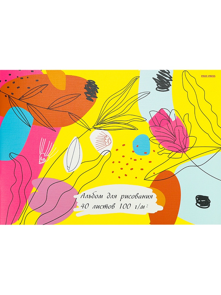 Альбом для рисования А4 40л. ГРАФИЧЕСКИЕ ЦВЕТЫ (40-4926) скрепка, 2 диз. в спайке