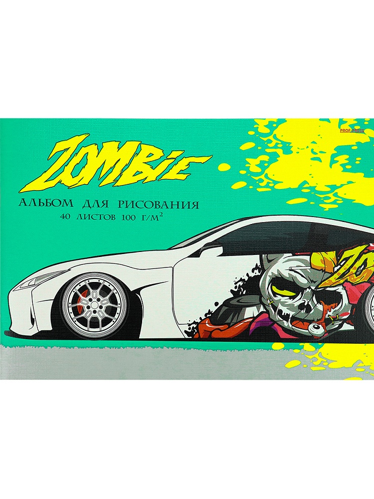 Альбом для рисования А4 40л. КРАСОЧНЫЕ ТАЧКИ (40-4924) скрепка, 2 диз. в спайке