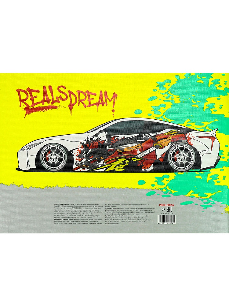 Альбом для рисования А4 40л. КРАСОЧНЫЕ ТАЧКИ (40-4924) скрепка, 2 диз. в спайке