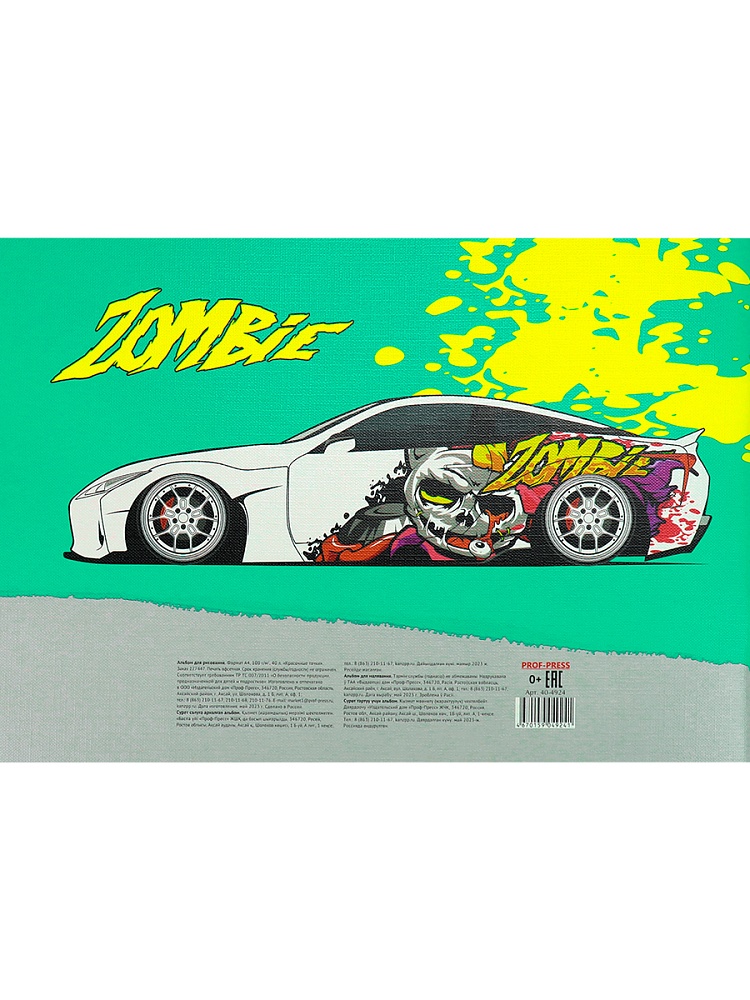 Альбом для рисования А4 40л. КРАСОЧНЫЕ ТАЧКИ (40-4924) скрепка, 2 диз. в спайке