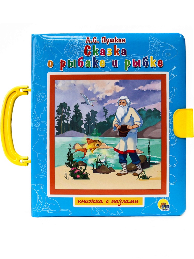 Детская развивающая литература