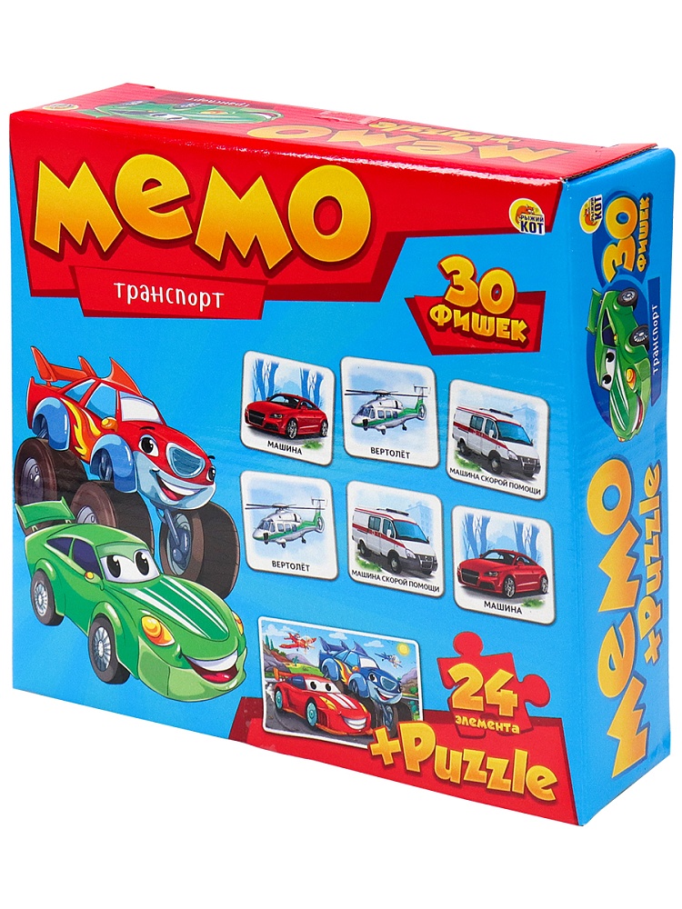МЕМО (30 фишек) + ПАЗЛЫ (24 элемента). ТРАНСПОРТ (Арт. МП-0370) другой стандарт
