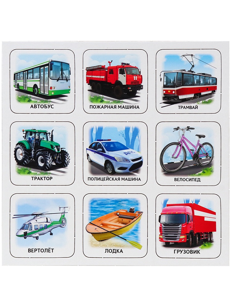 МЕМО (30 фишек) + ПАЗЛЫ (24 элемента). ТРАНСПОРТ (Арт. МП-0370) другой стандарт