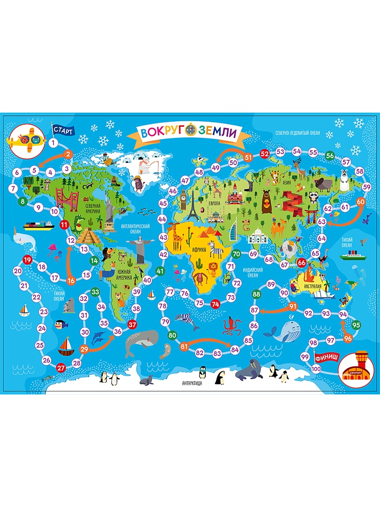 Лучшие игры ходилки. ВОКРУГ ЗЕМЛИ (Арт. ИН-9110)