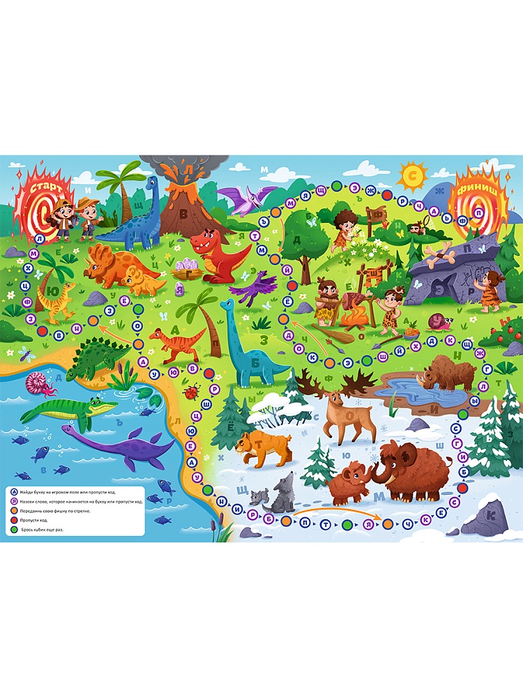 Играй, ищи, изучай. БУКВОИСКАТЕЛИ (Арт. ИН-0759)