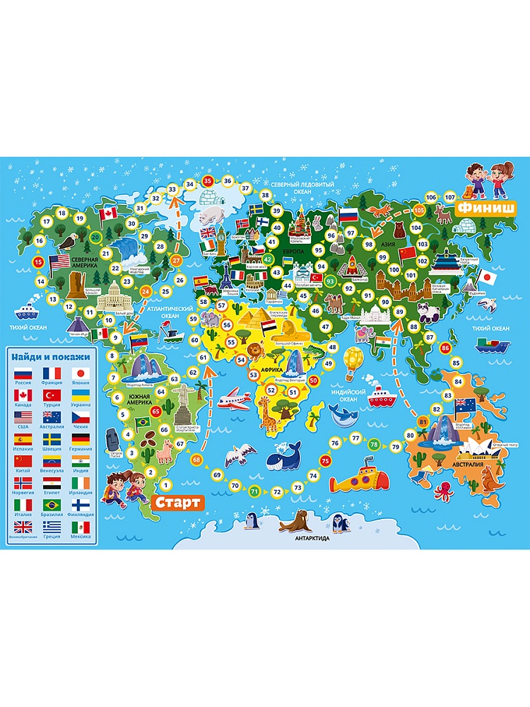 Играй, ищи, изучай. ВОКРУГ ЗЕМЛИ (Арт. ИН-0757)